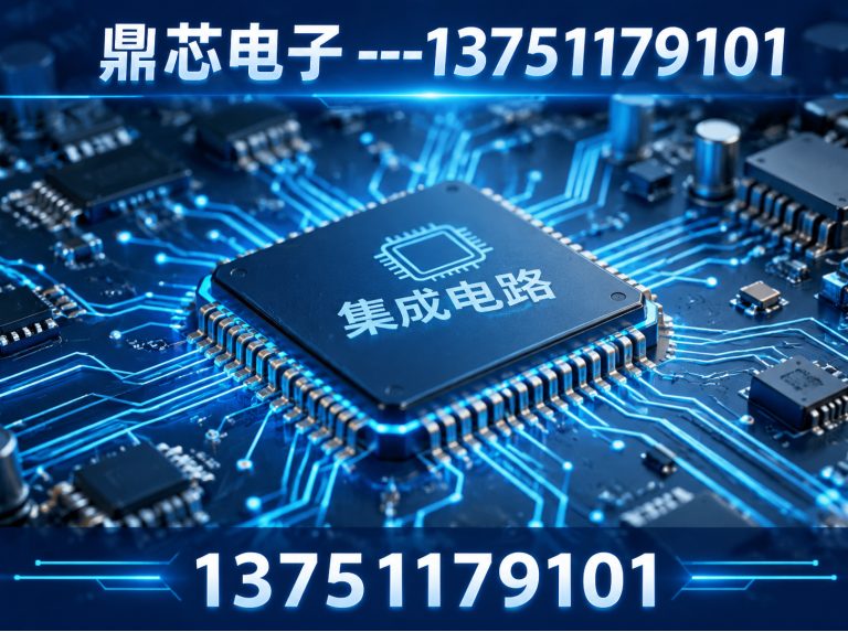 铜陵存储芯片展示图